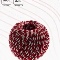 Шнур хлопчатобумажный &laquo;Шпагат&raquo; длина 100 м, d=2 мм, красно-белый