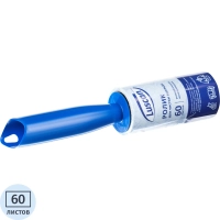 Ролик для чистки одежды Luscan универсальный 60 листов, принт.бумага