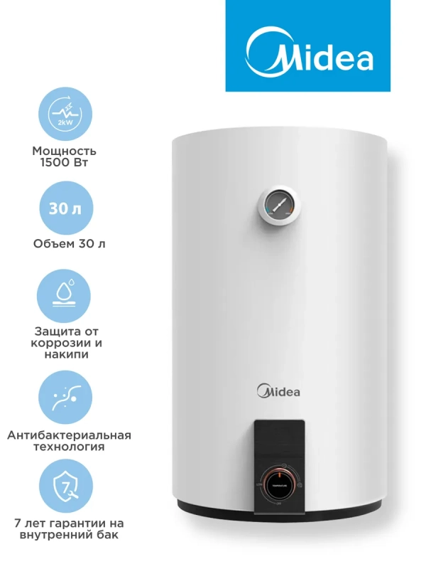 Накопительный водонагреватель MWH-3015-CVM, 30 л, белый Накопительный водонагреватель MWH-3015-CVM, 30 л, белый
