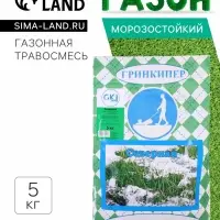 Газонная травосмесь &laquo;Гринкипер&raquo; &laquo;Северная&raquo;, 5 кг