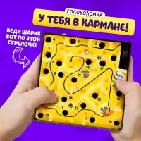 Настольная игра Лас Играс KIDS &laquo;Сырный лабиринт&raquo;, пластиковое поле, 1 игрок, 3+