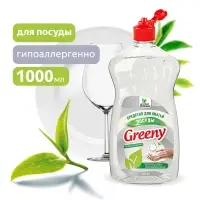 Средство для мытья посуды "Greeny" Neutral 1000 мл. Clean&Green CG8134