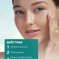 Крем мухомор для суставов, GoryStepy, 30 мл