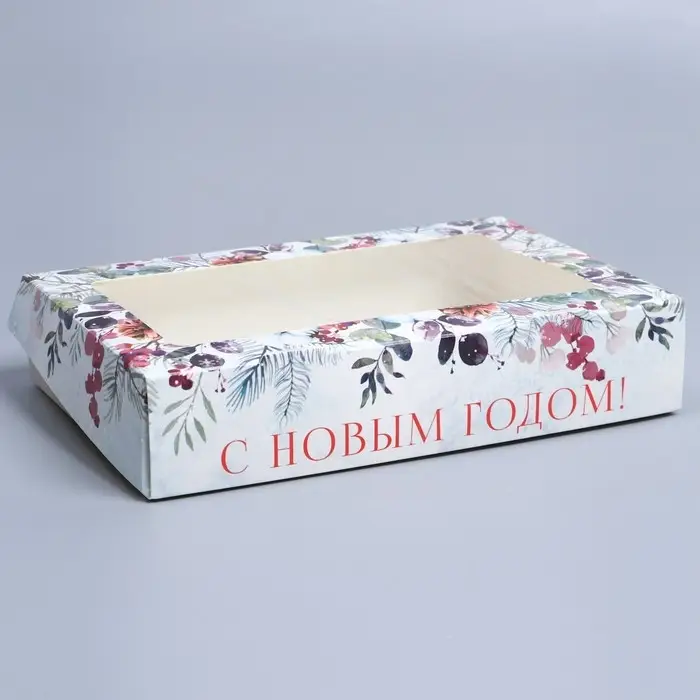 Коробка складная «Новогодняя акварель», 20 х 12 х 4 см Коробка складная «Новогодняя акварель», 20 х 12 х 4 см
