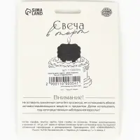 Свеча для торта &laquo;Без паники, ты не старенький&raquo;