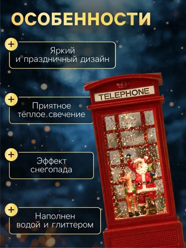 Светодиодная фигура &laquo;Дед Мороз и олень&raquo; 9&times;20&times;8 см, пластик, от батареек ААх3, USB, свечение тёплое белое