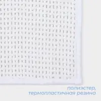 Коврик для ванной и туалета SAVANNA, полиэстер, 80&times;50 см, молочный