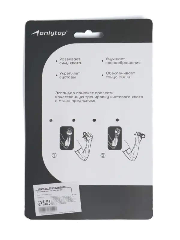 Эспандер кистевой ONLYTOP, 5 - 60 кг, МИКС