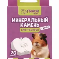 Минеральный камень для грызунов &laquo;Пижон&raquo;, яблоко с углем, 70 г