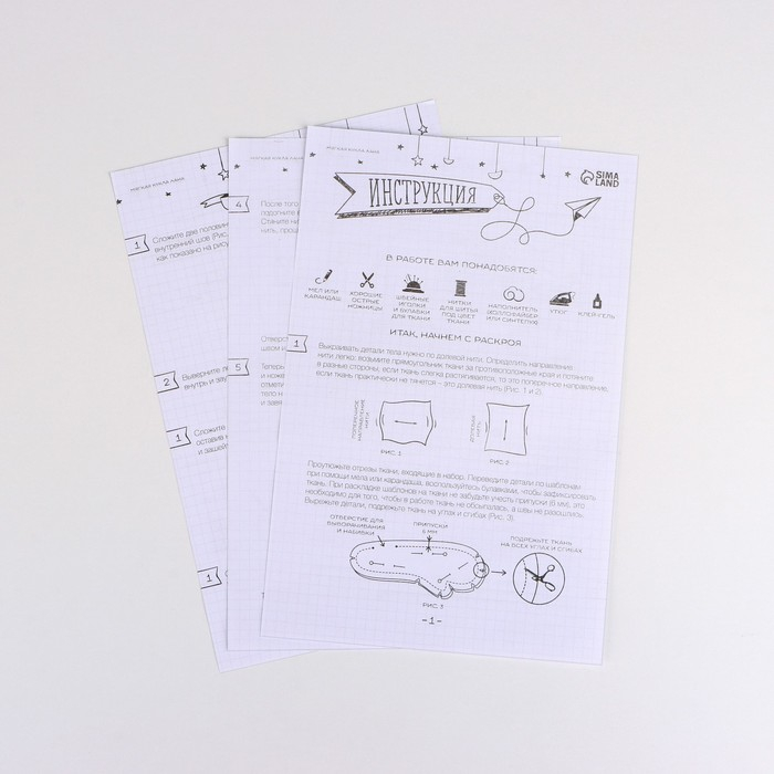 Набор для шитья. Интерьерная кукла своими руками «Лана», 30 см