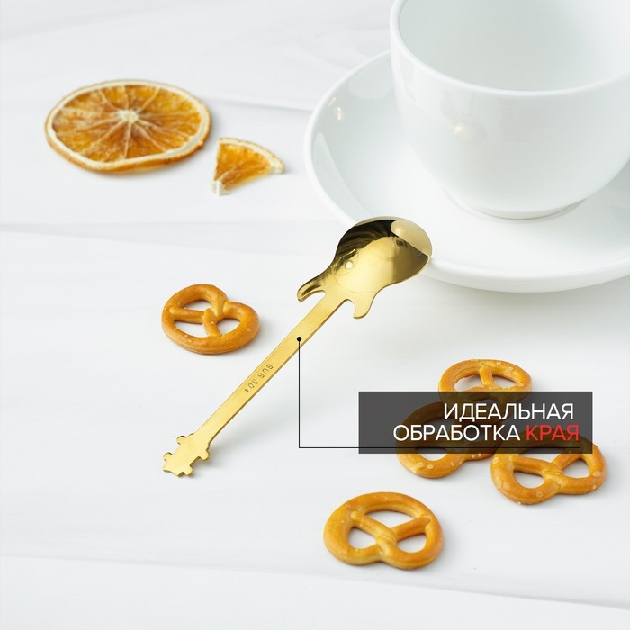 Ложка десертная из нержавеющей стали Magistro «Гитара», длина 12 см, цвет золотой Ложка десертная из нержавеющей стали Magistro «Гитара», длина 12 см, цвет золотой