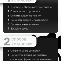 Магнитная защелка ТУНДРА, цвет медь