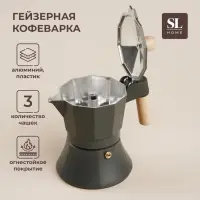 Кофеварка гейзерная SL Home &laquo;Ферамо&raquo;, 150 мл, 11&times;15.5&times;12 см, алюминий, оливковая