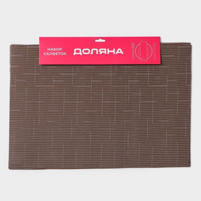 Салфетки сервировочные на стол Доляна «Шер», 4 шт, 30×45 см, цвет коричневый