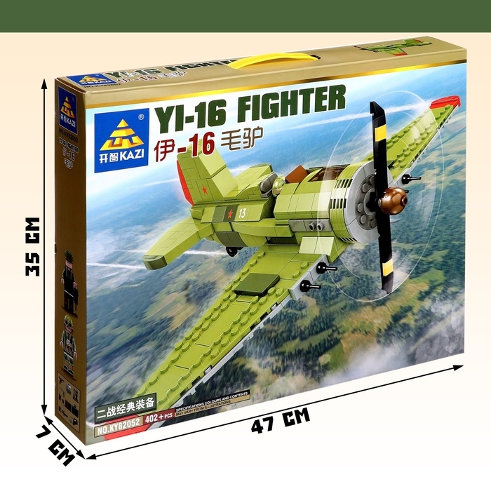 Конструктор «Авиация. Истребитель», 402 детали Конструктор «Авиация. Истребитель», 402 детали