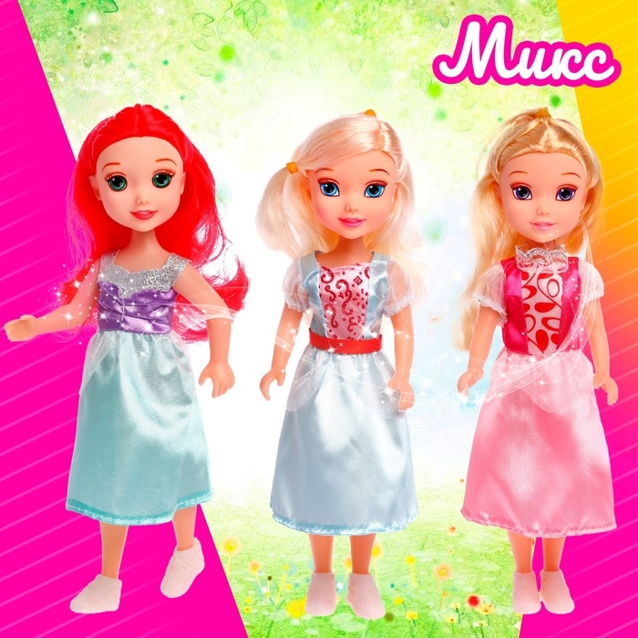Кукла сказочная «Принцесса» в платье, МИКС Кукла сказочная «Принцесса» в платье, МИКС