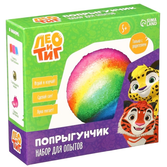 Набор для опытов Лео и Тиг «Попрыгунчик», светящийся мяч