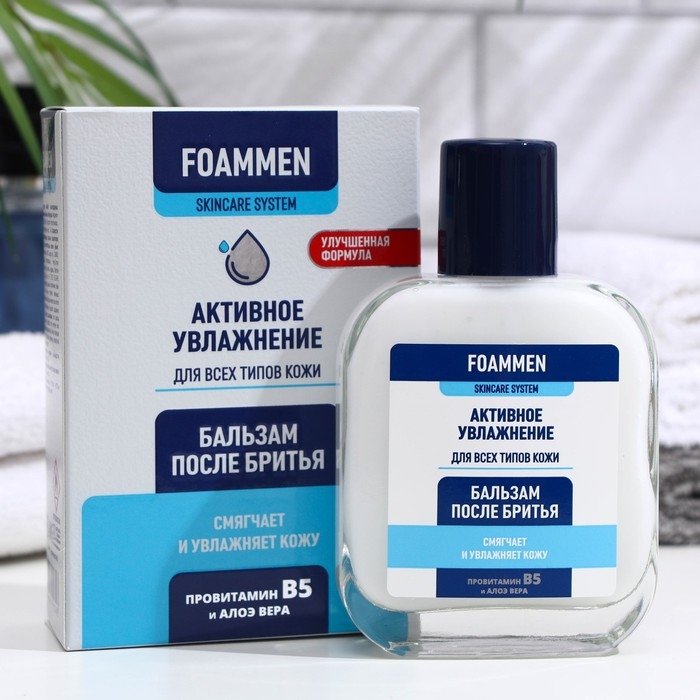 Бальзам после бритья Foammen увлажняющий, 100 мл Бальзам после бритья Foammen увлажняющий, 100 мл