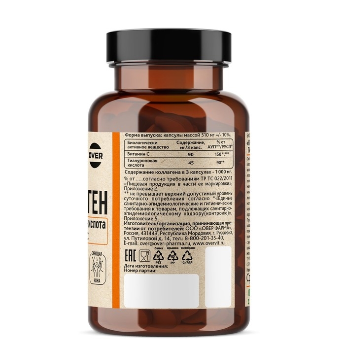 Коллаген+Витамин С+Гиалуроновая кислота OVERvit, 90 капсул Коллаген+Витамин С+Гиалуроновая кислота OVERvit, 90 капсул