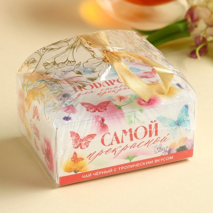 Чай чёрный «Самой прекрасной» вкус: тропический, 50 г. Чай чёрный «Самой прекрасной» вкус: тропический, 50 г.