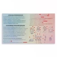 Ипликатор-коврик, основа ПВХ, 360 модулей, 56 × 62 см, цвет прозрачный/зелёный