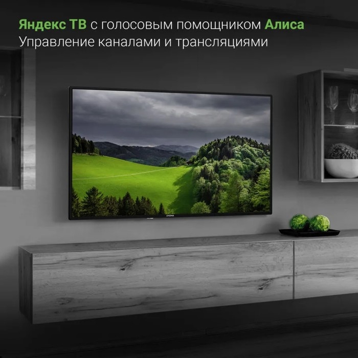 Телевизор Digma DM-LED43SBB31, 43 Телевизор Digma DM-LED43SBB31, 43", 1920x1080, DVB-T/T2/C/S/S2, HDMI 3, USB 2, Smart TV