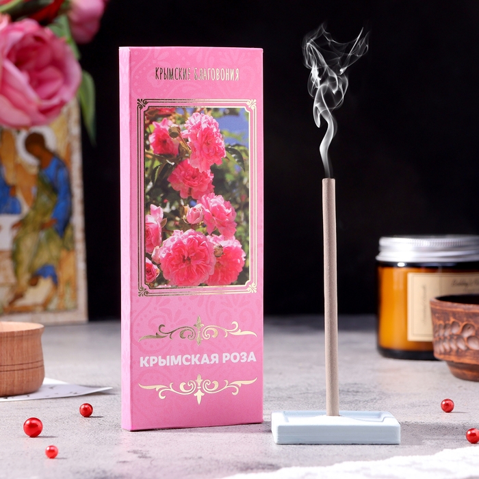 Набор Крымских благовоний  Набор Крымских благовоний "Крымская роза", 10 шт, с подставкой, натуральные