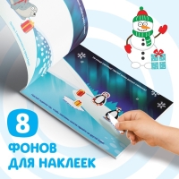 100 наклеек с заданиями «Новогодние приключения с Синим трактором», 12 стр., А5, Синий трактор