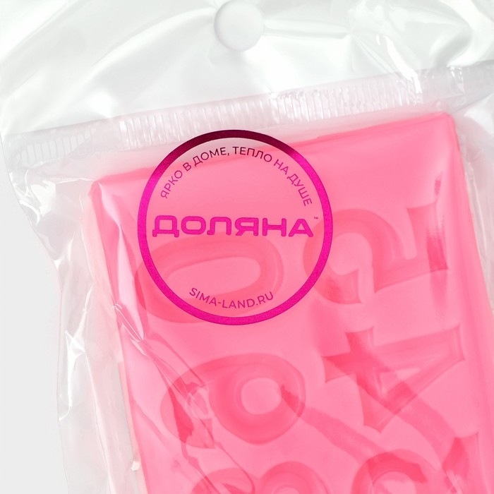 Молд Доляна «Цифры с объёмом», силикон, 10×5,7×0,7 см, цвет МИКС Молд Доляна «Цифры с объёмом», силикон, 10×5,7×0,7 см, цвет МИКС