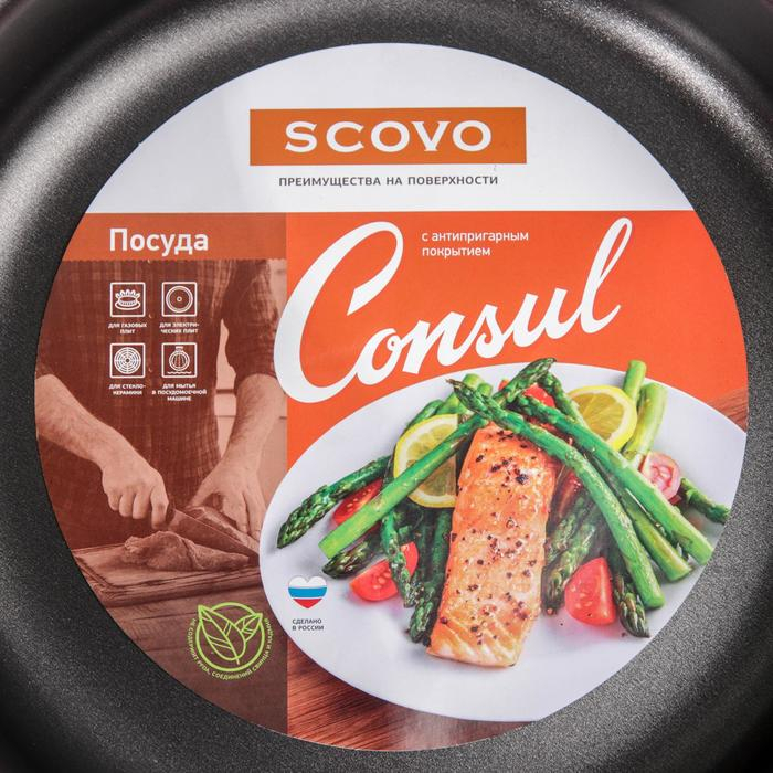 Сотейник Consul, 3,7 л, d=26 см, стеклянная крышка, пластиковая ручка, антипригарное покрытие, цвет чёрный Сотейник Consul, 3,7 л, d=26 см, стеклянная крышка, пластиковая ручка, антипригарное покрытие, цвет чёрный