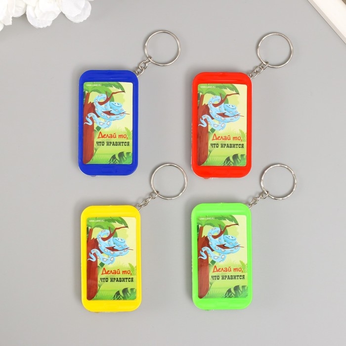 Фонарик на кольце Фонарик на кольце "Удав на дереве - Делай то, что нравится" 6,5х3,5х1 см, МИКС