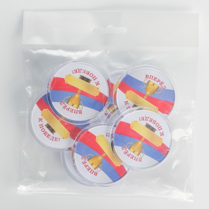 Значок пластиковый, с вставкой «Вперед к победе», d=5 см Значок пластиковый, с вставкой «Вперед к победе», d=5 см