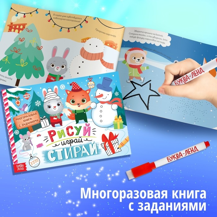 Набор «Новогодний подарок», 12 книг Набор «Новогодний подарок», 12 книг