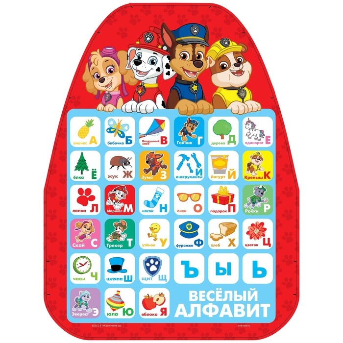 Незапинайка на автомобильное кресло,  Незапинайка на автомобильное кресло, "Весёлый алфавит", Щенячий патруль