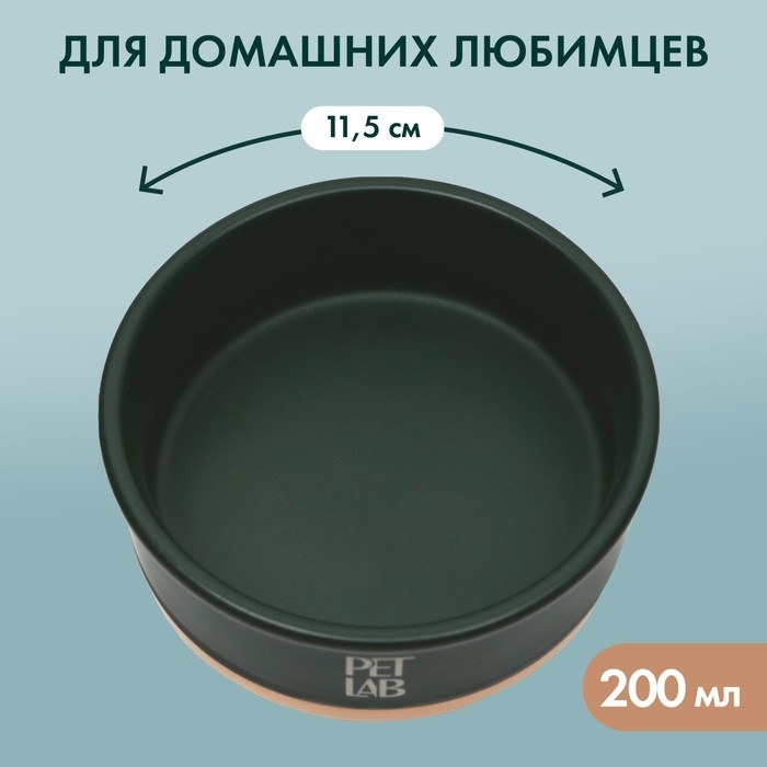 Керамическая миска 200 мл, изумрудная Керамическая миска 200 мл, изумрудная