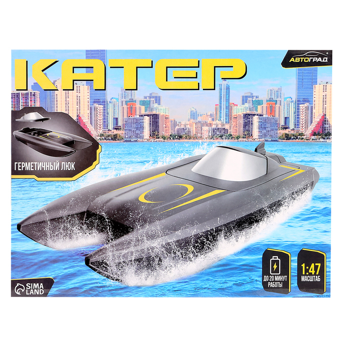 Катер радиоуправляемый H118, работает от аккумулятора Катер радиоуправляемый H118, работает от аккумулятора