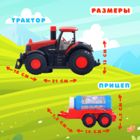 Трактор «Фермер», с мыльными пузырями, работает от батареек, свет и звук