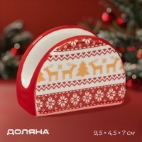 Салфетница "Финский лес" 9,5х4,5х7 см