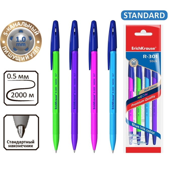 Набор ручек шариковых 4 штуки, ErichKrause R-301 Neon Stick, узел 0.7 мм, чернила синие, корпус неоновый, длина линии письма 2000 метров, МИКС Набор ручек шариковых 4 штуки, ErichKrause R-301 Neon Stick, узел 0.7 мм, чернила синие, корпус неоновый, длина линии письма 2000 метров, МИКС