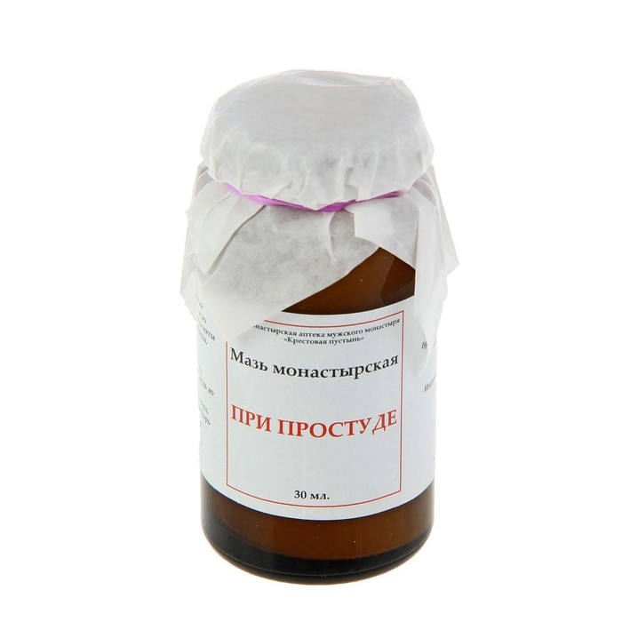 Новогодний набор  Новогодний набор "При простуде": Крем- бальзам, Мазь, Растирка, Спрей для полости рта