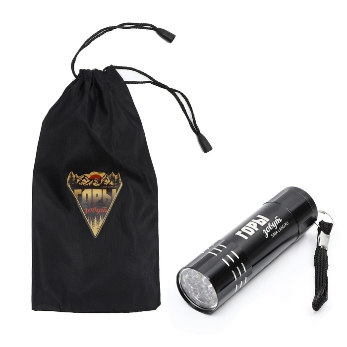 Фонарь ручной в чехле «Горы зовут», 11 х 5 см Фонарь ручной в чехле «Горы зовут», 11 х 5 см