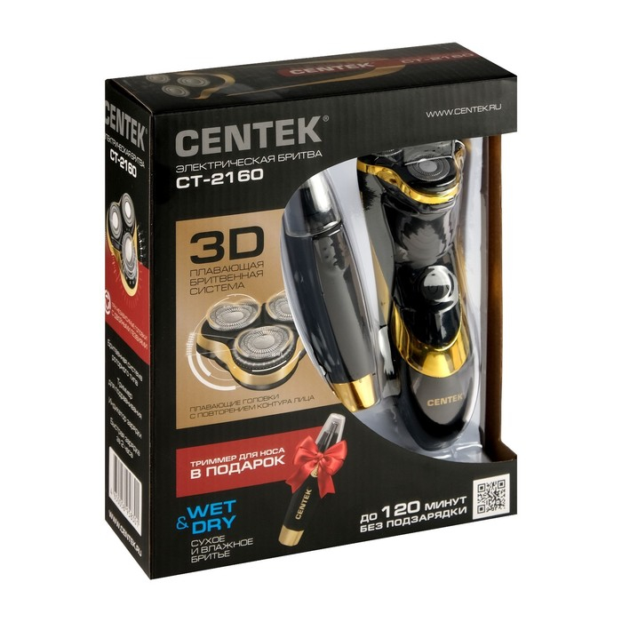 Электробритва Centek CT-2160, 3 Вт, роторная, 3 плавающие головки, триммер, черно-золотая Электробритва Centek CT-2160, 3 Вт, роторная, 3 плавающие головки, триммер, черно-золотая
