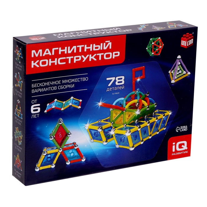 Конструктор магнитный «Необычные фигуры», 78 деталей Конструктор магнитный «Необычные фигуры», 78 деталей