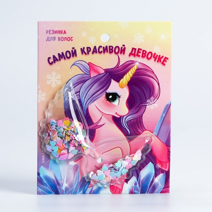 Резинка для волос с шейкером новогодняя «Самой красивой» на Новый год, d = 5 см Резинка для волос с шейкером новогодняя «Самой красивой» на Новый год, d = 5 см