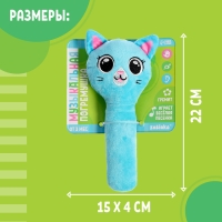 Музыкальная погремушка «Котик», русская озвучка
