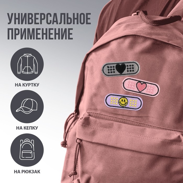 Термонаклейки на одежду «Заплатка», 3 шт. Термонаклейки на одежду «Заплатка», 3 шт.