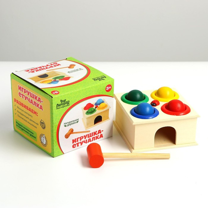 Стучалка квадратная  Стучалка квадратная "Божья коровка" 4 шарика: 3 см, молоточек