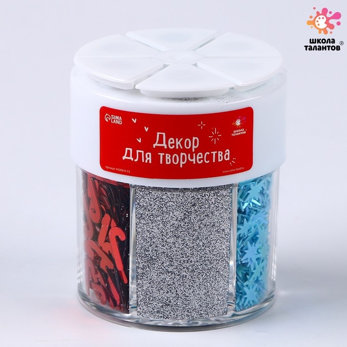 Набор для творчества «Декор: блёстки» Набор для творчества «Декор: блёстки»