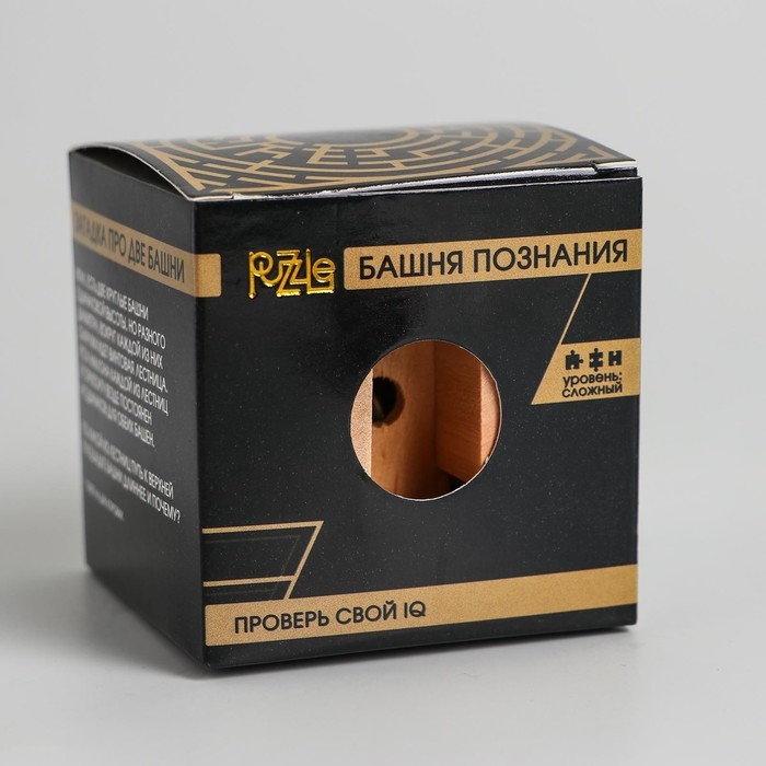 Головоломка деревянная Игры разума «Башня познания» Головоломка деревянная Игры разума «Башня познания»