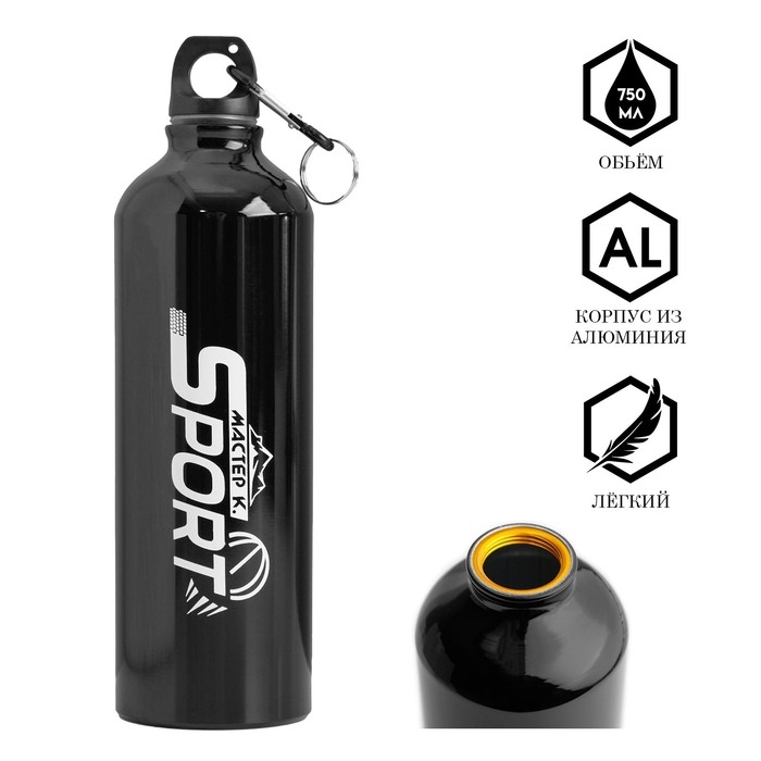 Бутылка для воды, 750 мл,  Бутылка для воды, 750 мл, "Мастер К", 24.5 х 7 см, корпус из алюминия